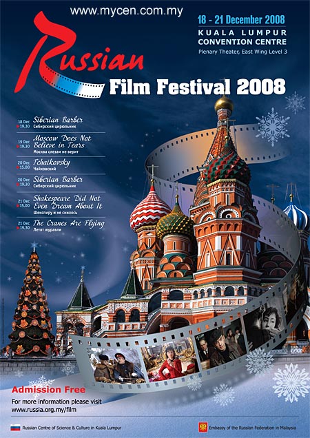 Russian Film Festival Poster
