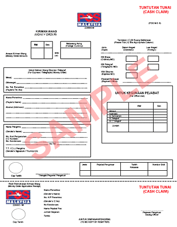 Sample of cash claim form