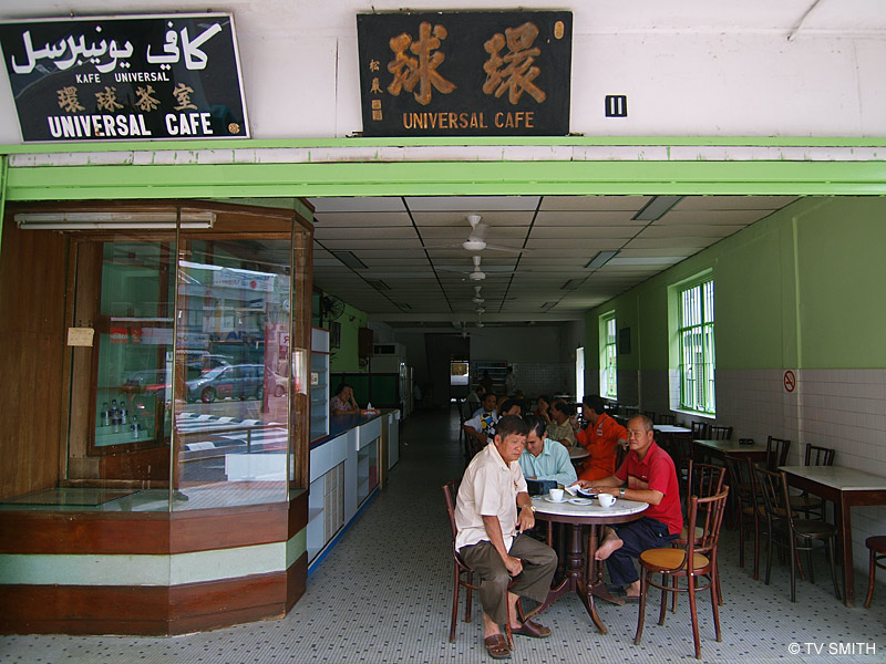 A Brunei Travelogue